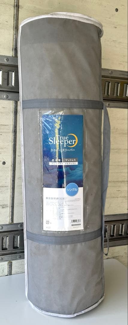 【新品未開封】トゥルースリーパー 低反発マットレス プレミアケア メルティスト