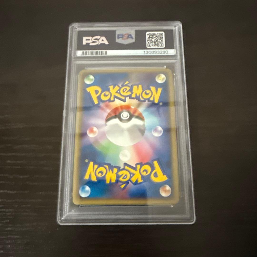 シャワーズ ★ 1ed #022 PSA10