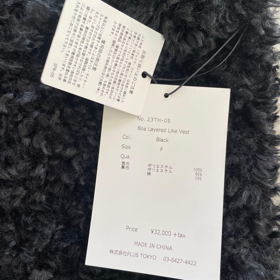 お値下げ新品THINK FUR テディロングコート