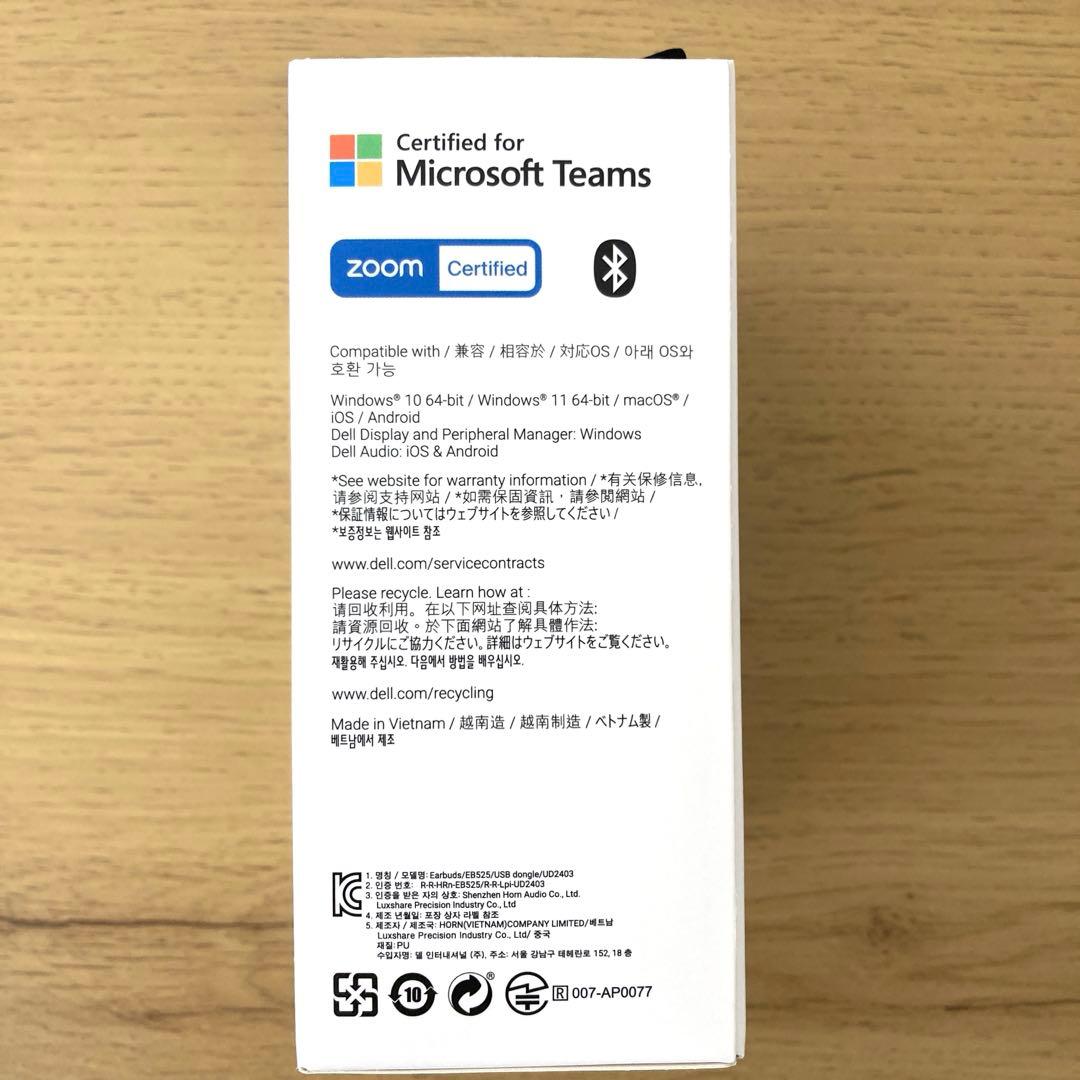 DELL ワイヤレスイヤホン　ブラック　新品未開封