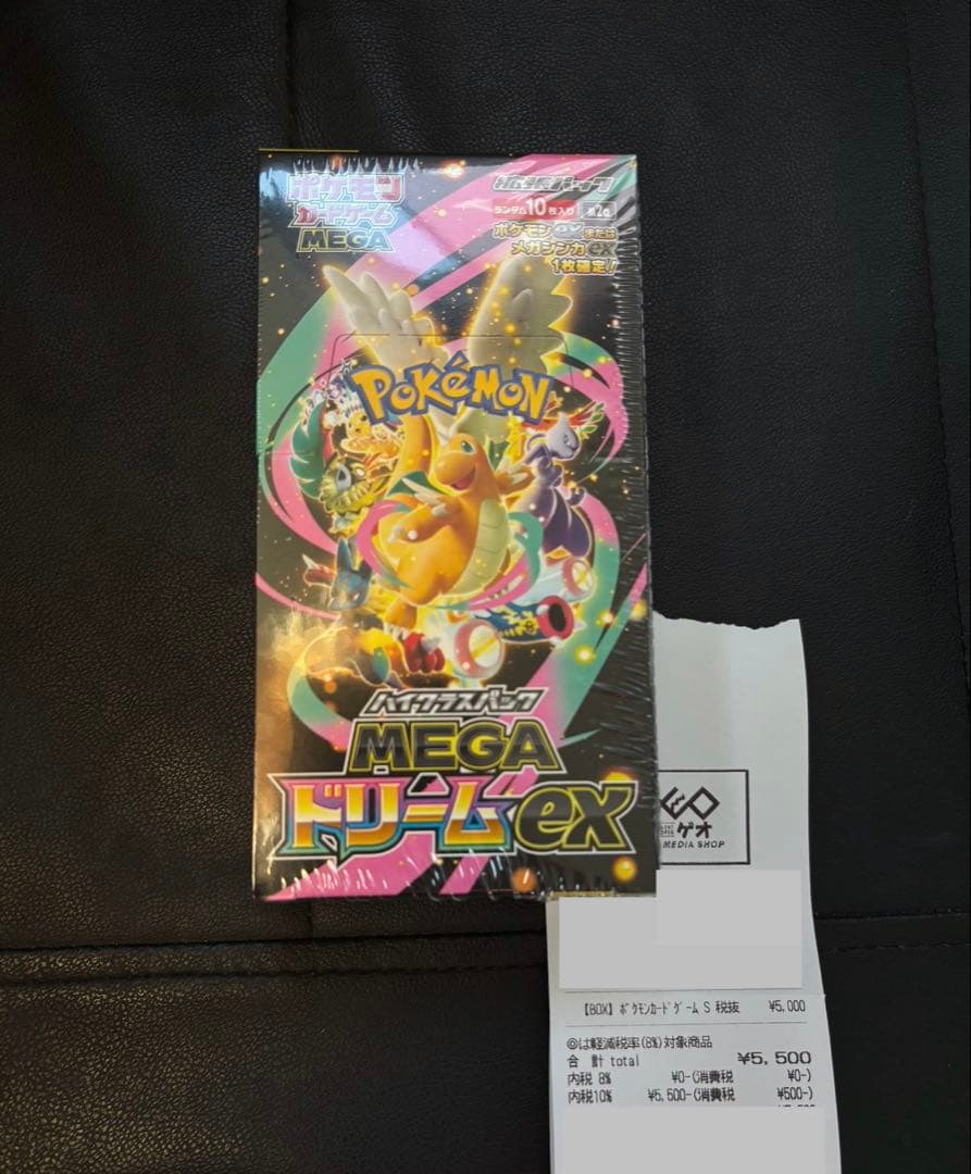 【新品シュリンク付き】ポケモンカード ハイクラスパック MEGAドリームex