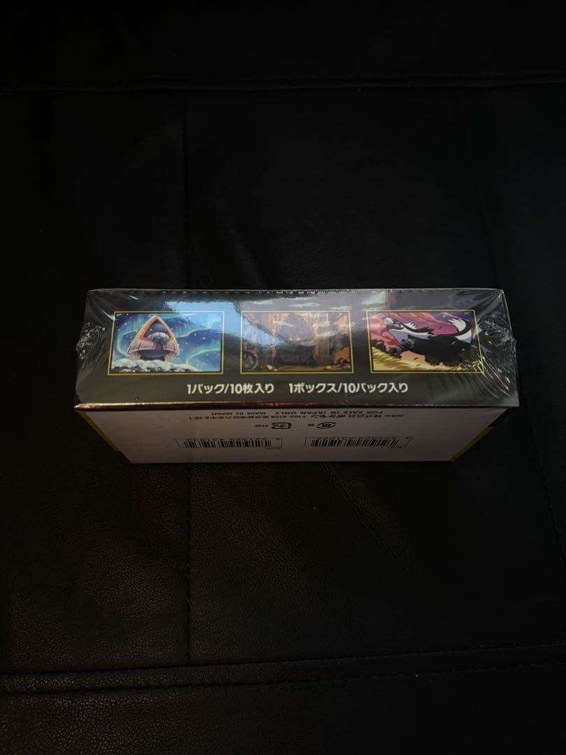 【新品シュリンク付き】ポケモンカード ハイクラスパック MEGAドリームex