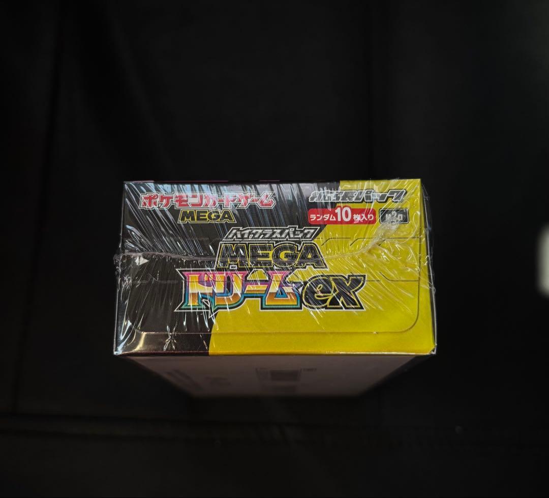 【新品シュリンク付き】ポケモンカード ハイクラスパック MEGAドリームex