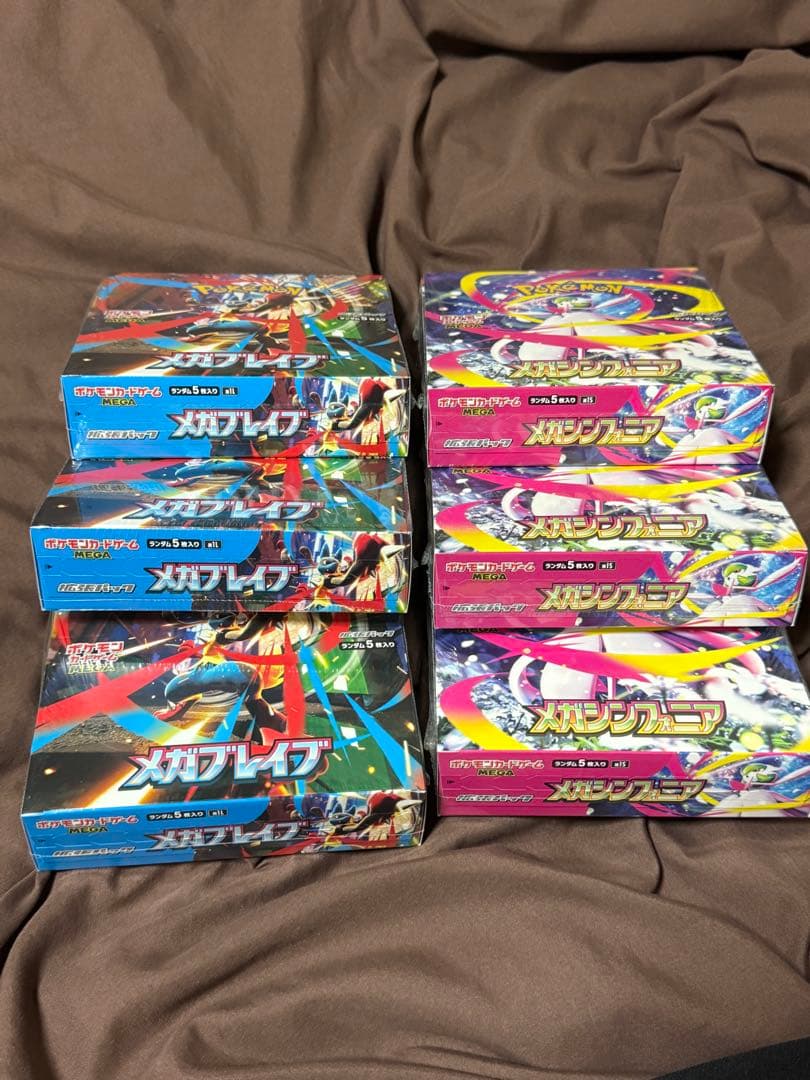 ポケモンカードゲーム メガシンフォニア　メガブレイブ　各3BOX シュリンク付