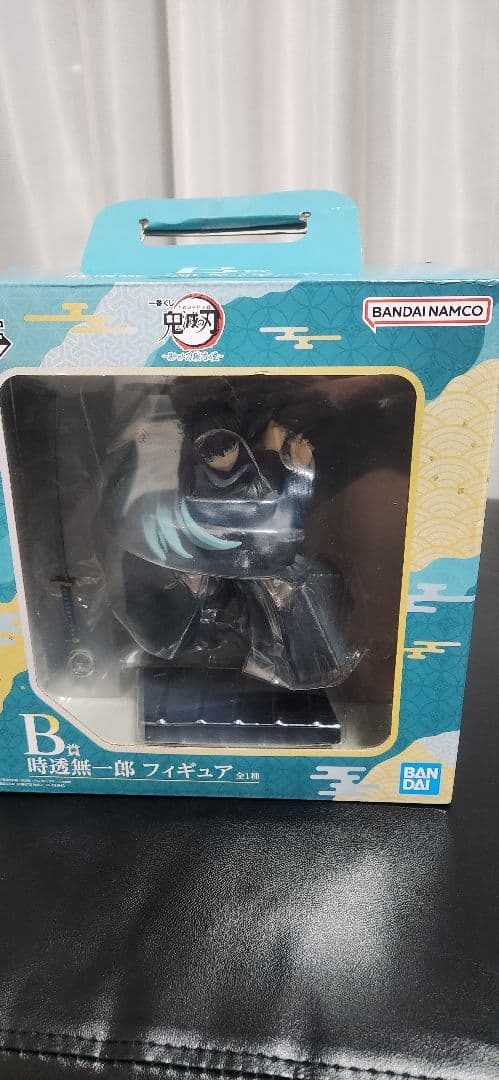 最終値下げ！鬼滅の刃　一番くじ　B賞　時透無一郎　フィギュア