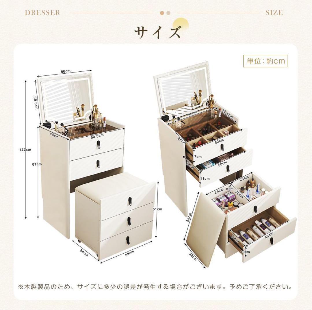 【セール】新品ドレッサー おしゃれ LEDミラー付き・ブラウン強化ガラス天板