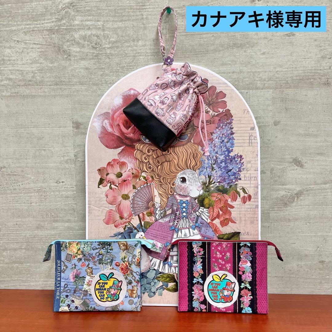 ジョリーフルール　大阪アイドール　ダブルポーチ④