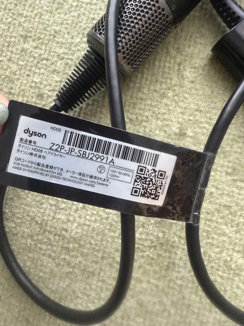 ダイソン　ドライヤー　ブラック