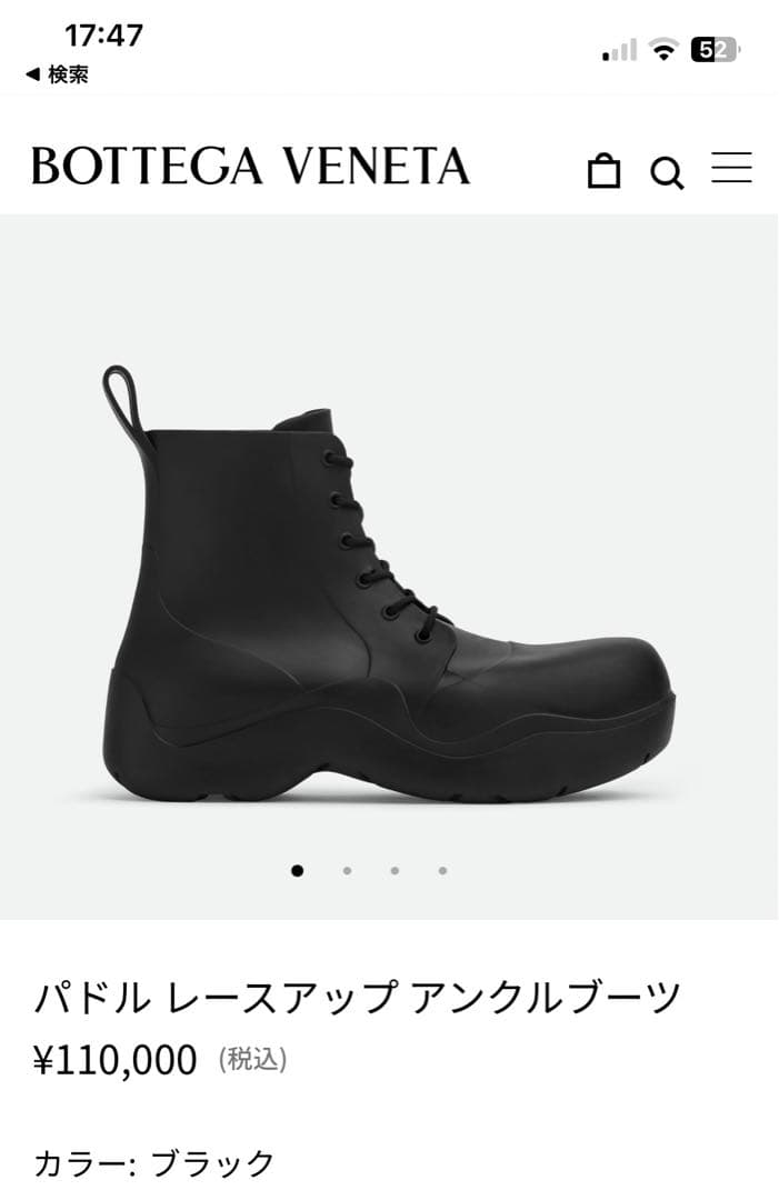 パドル　レースアップアンクルブーツ　39
