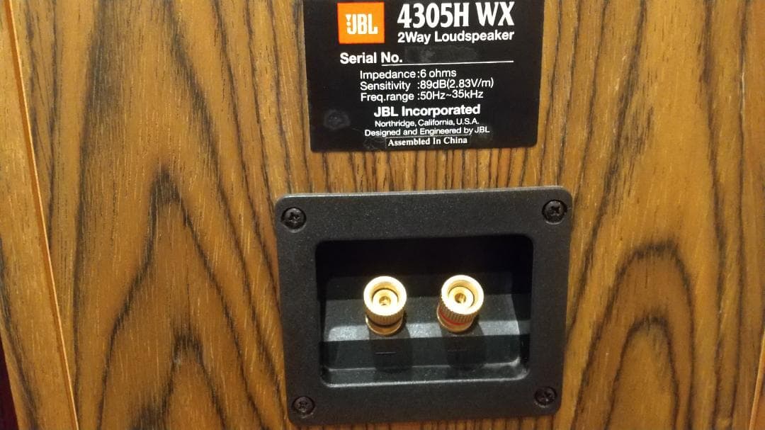 JBL 4305H WX ペアスピーカー