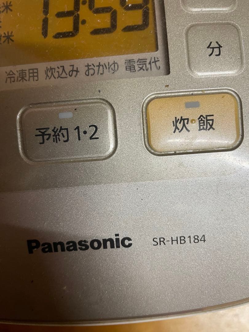 Panasonic SR-HR184 IH炊飯器 最大10合