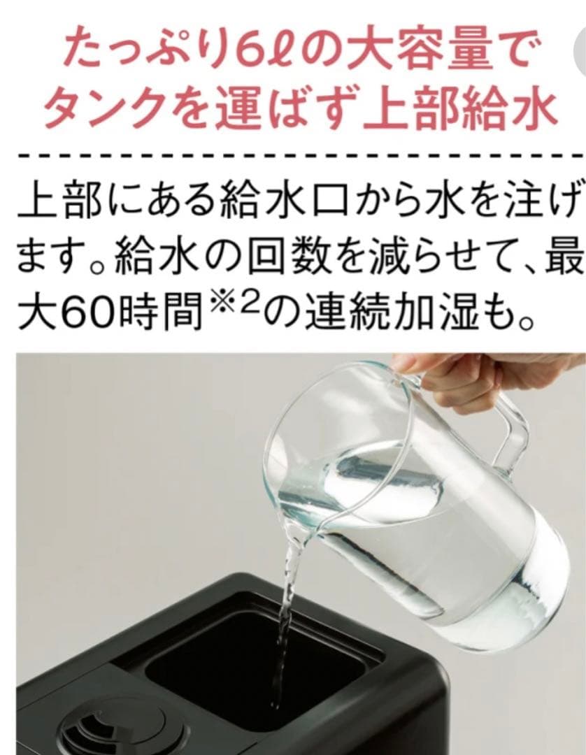 ハイブリッド抗菌加湿器アクアバースト 加湿器 6L 黒 除菌99.9%