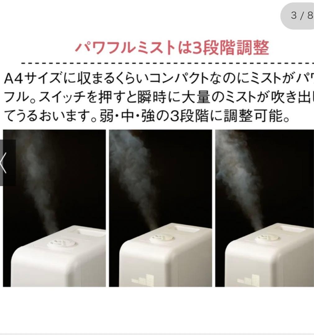 ハイブリッド抗菌加湿器アクアバースト 加湿器 6L 黒 除菌99.9%