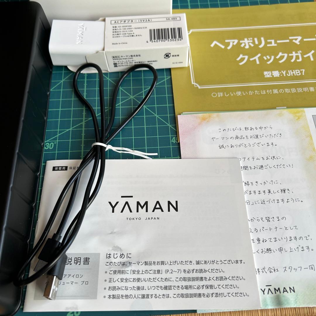 YAMAN ヘアボリューマー シルバー