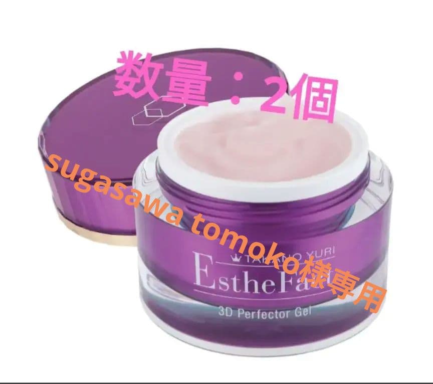 たかの友梨エステファクト　3Dパーフェクトジェル2個