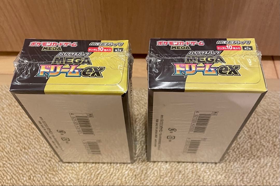 ポケモンカードMEGAドリームex シュリンク付き 2BOXまとめ売り