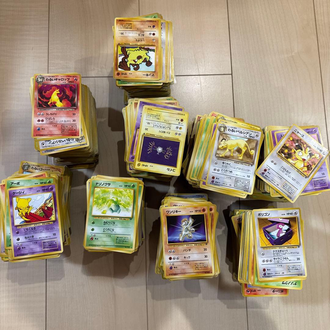 ポケモンカード　旧裏　ロケット団　まとめ売り 约2700枚