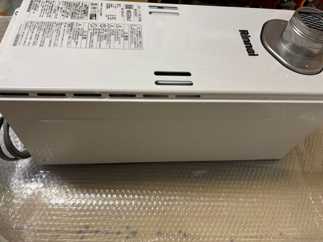 給湯器　リンナイ 22年製 エコジョーズ 16号 都市ガス 給湯専用 リモコン付