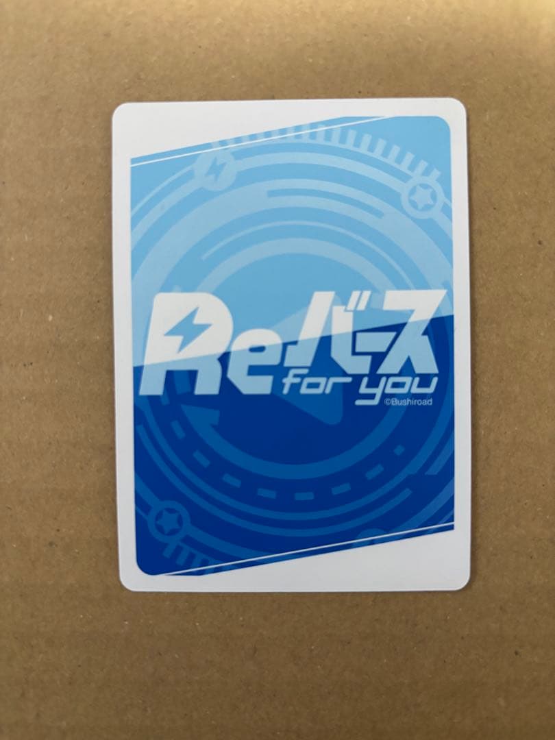 ホロライブ　戌神ころね　SNP 再販版