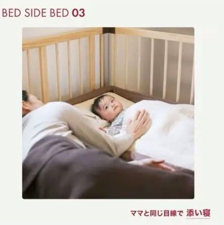 ファルスカ farska ベビーベッド 03 125cm ナチュラル