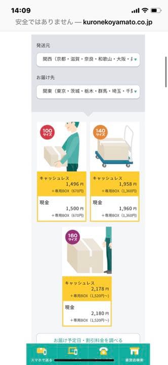 FM V 富士通のデスクトップPC TVテレビ