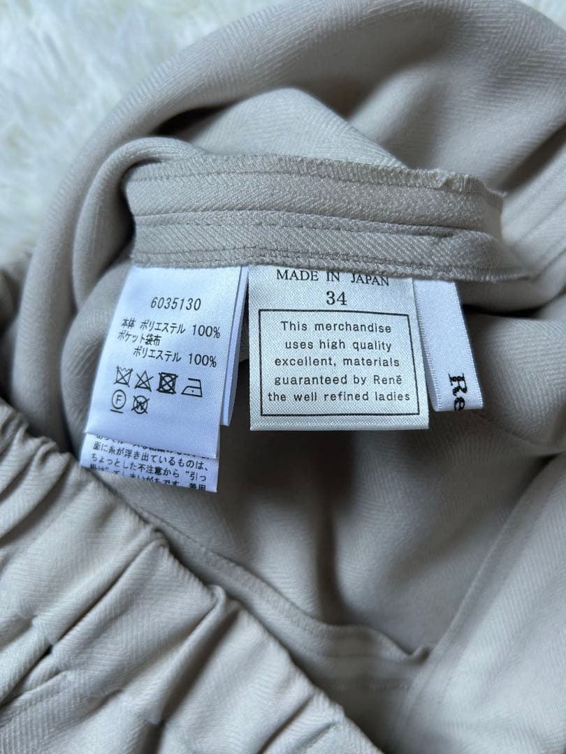 【極美品】RENE ルネ　パンツ　ストレッチ　34