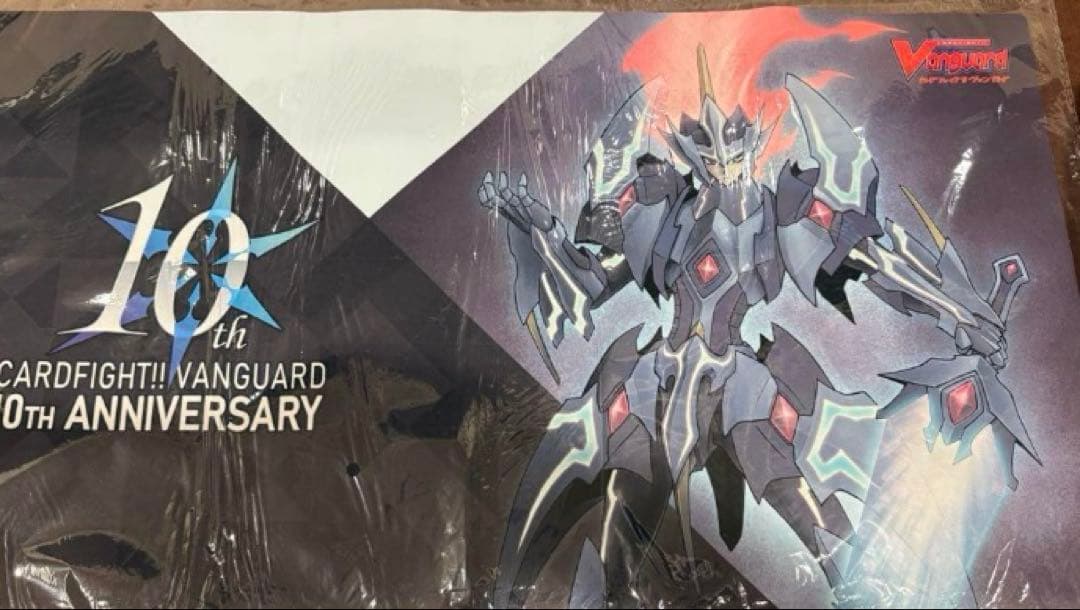 天*す様 ヴァンガードの日 プレイマット 10th マジェスティロードブラスター