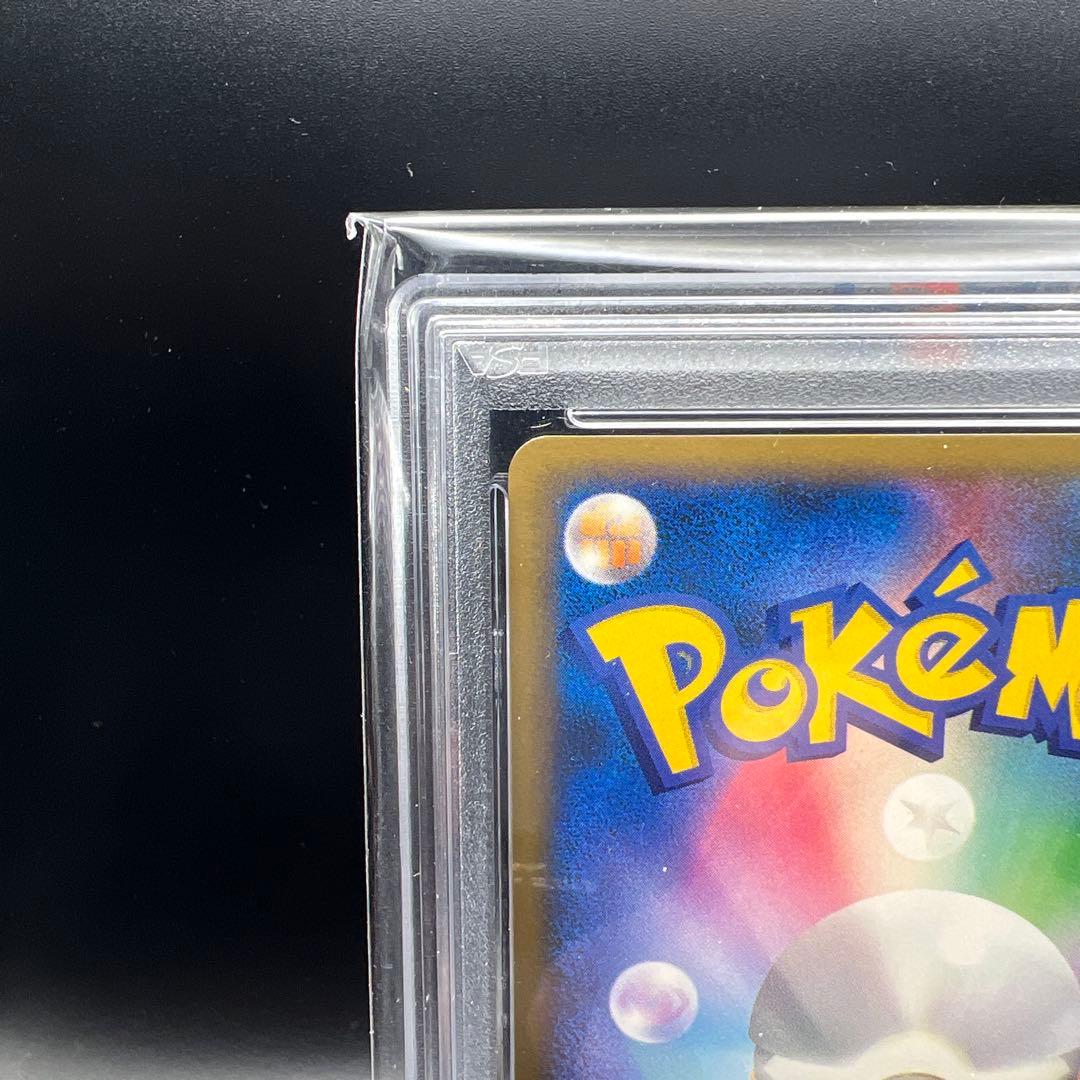 【即日発送】　美品　ポケモンカード　ポケモン通信　ミラー　ピカチュウ　レジェンド