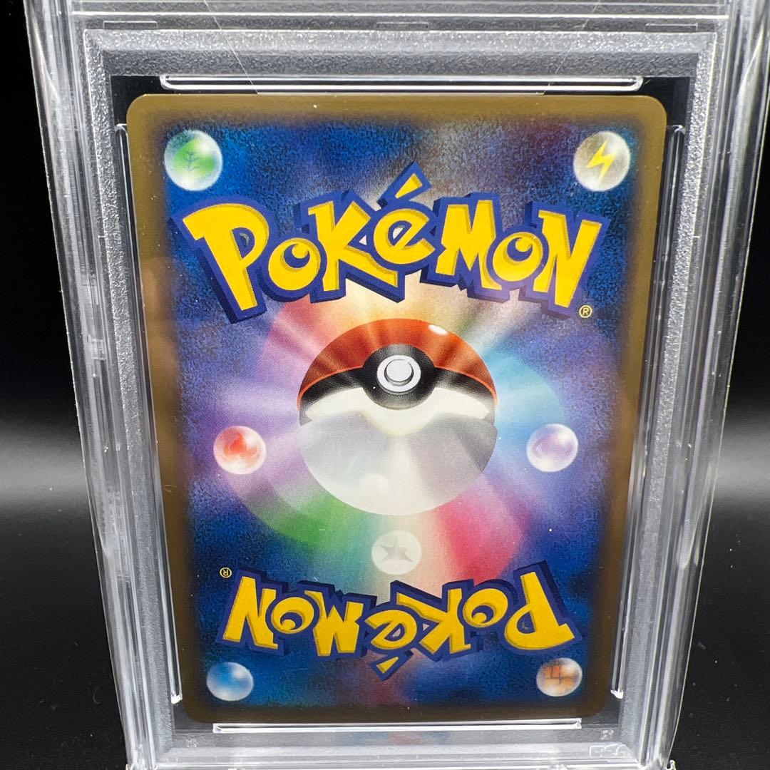 【即日発送】　美品　ポケモンカード　ポケモン通信　ミラー　ピカチュウ　レジェンド