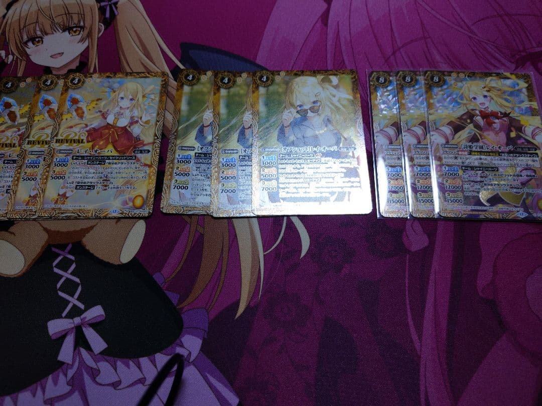 レイ・オーバ デッキパーツセット+スリーブ