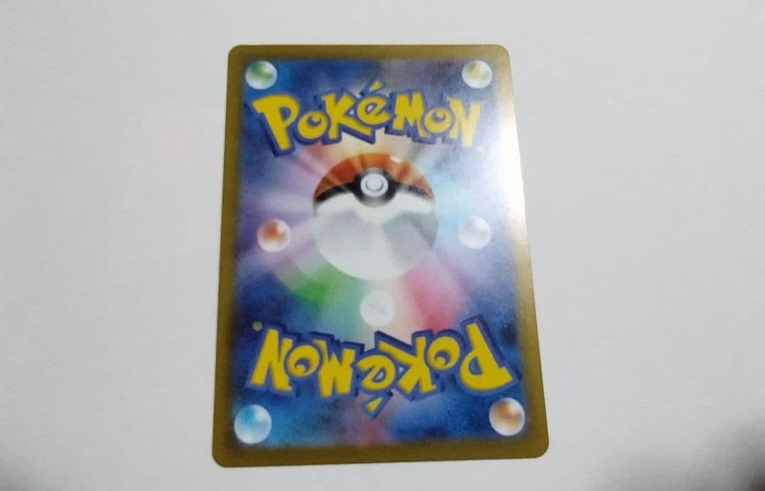 ポケモンカード　メガゲンガーex MA 魂抜けエラー