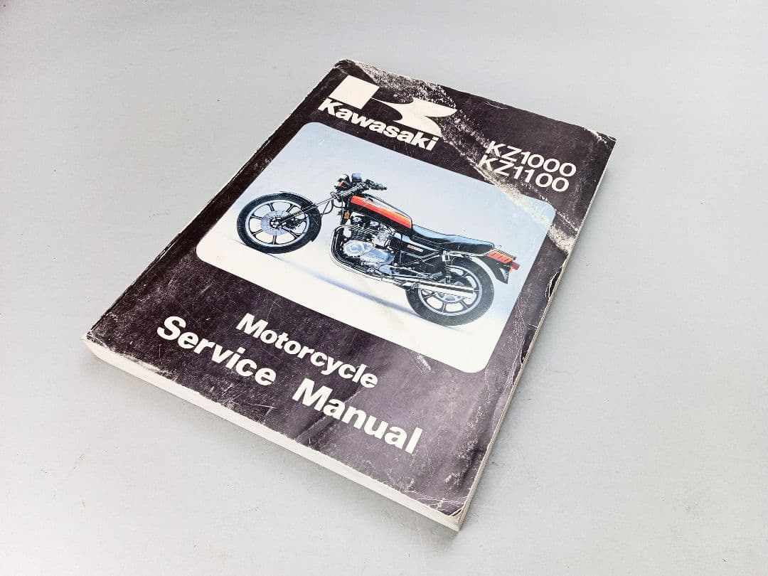 Kawasaki KZ1000 KZ1100 サービスマニュアル