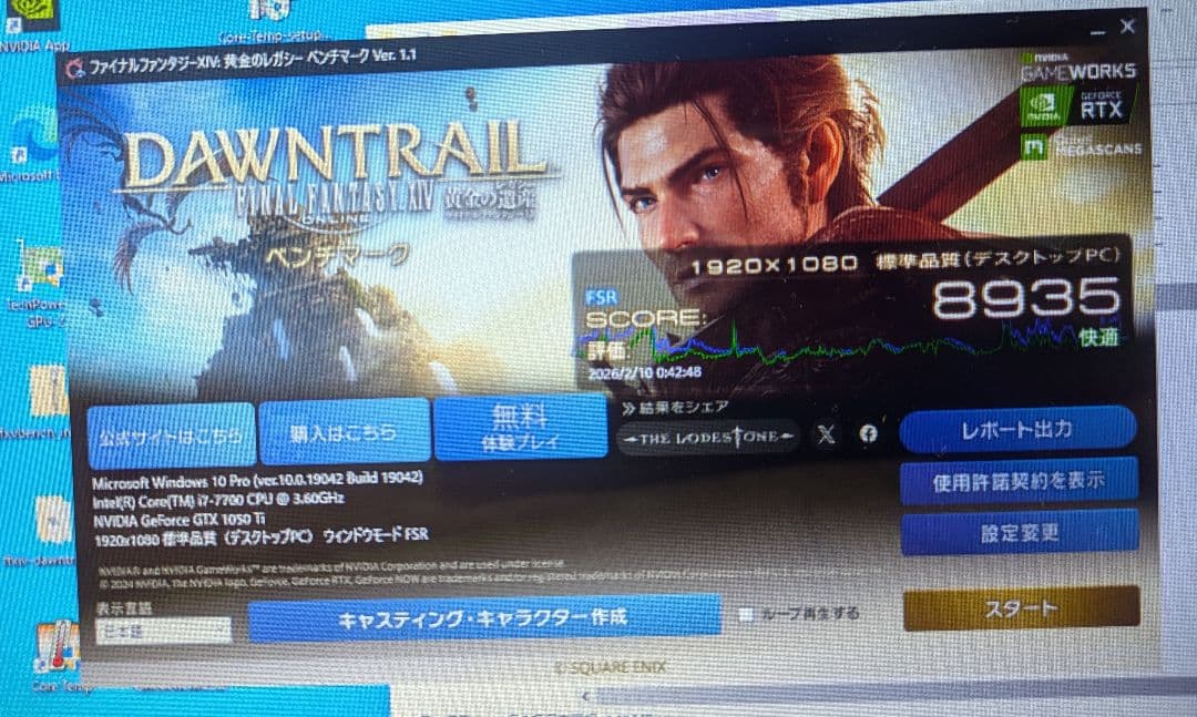 HP i7 7700 m.2 SSD GTX 1650 ゲーミングPC