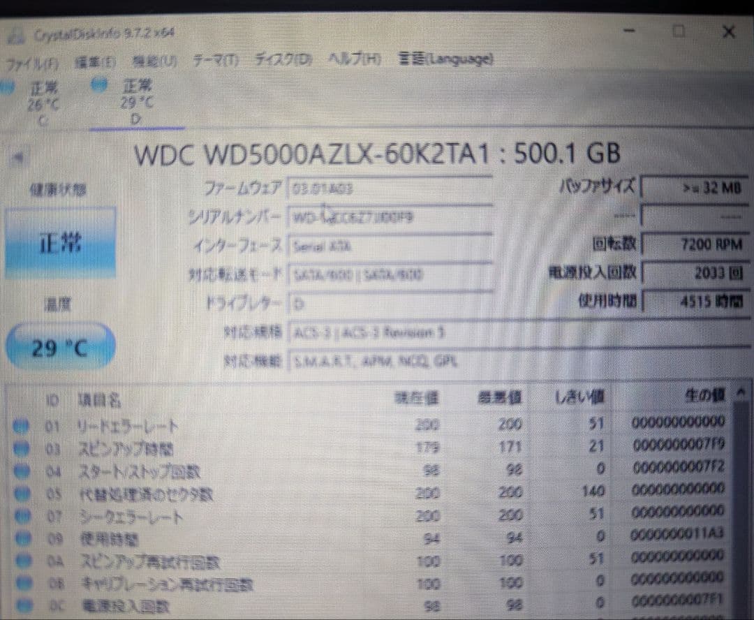 HP i7 7700 m.2 SSD GTX 1650 ゲーミングPC