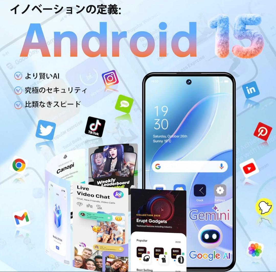 OUKITEL C68 Simフリー スマホ 本体 6000mAh パープル