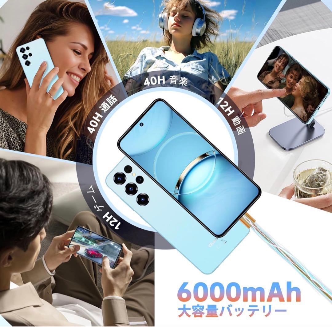 OUKITEL C68 Simフリー スマホ 本体 6000mAh パープル