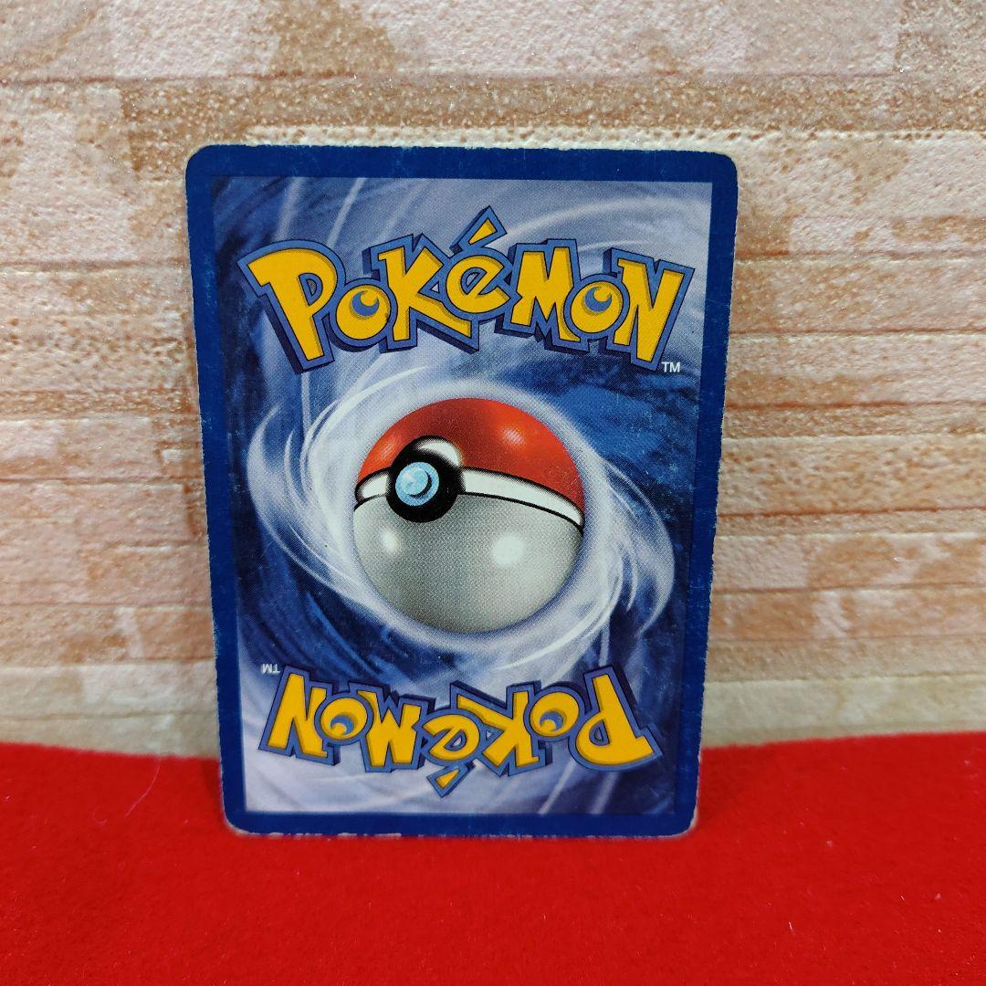 ポケカ　英語版　ラフレシア　海外版　 ポケモンカード　 カード　 昔　 貴重