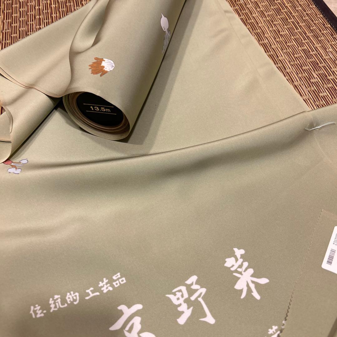 お襦袢反物　正絹　京友禅