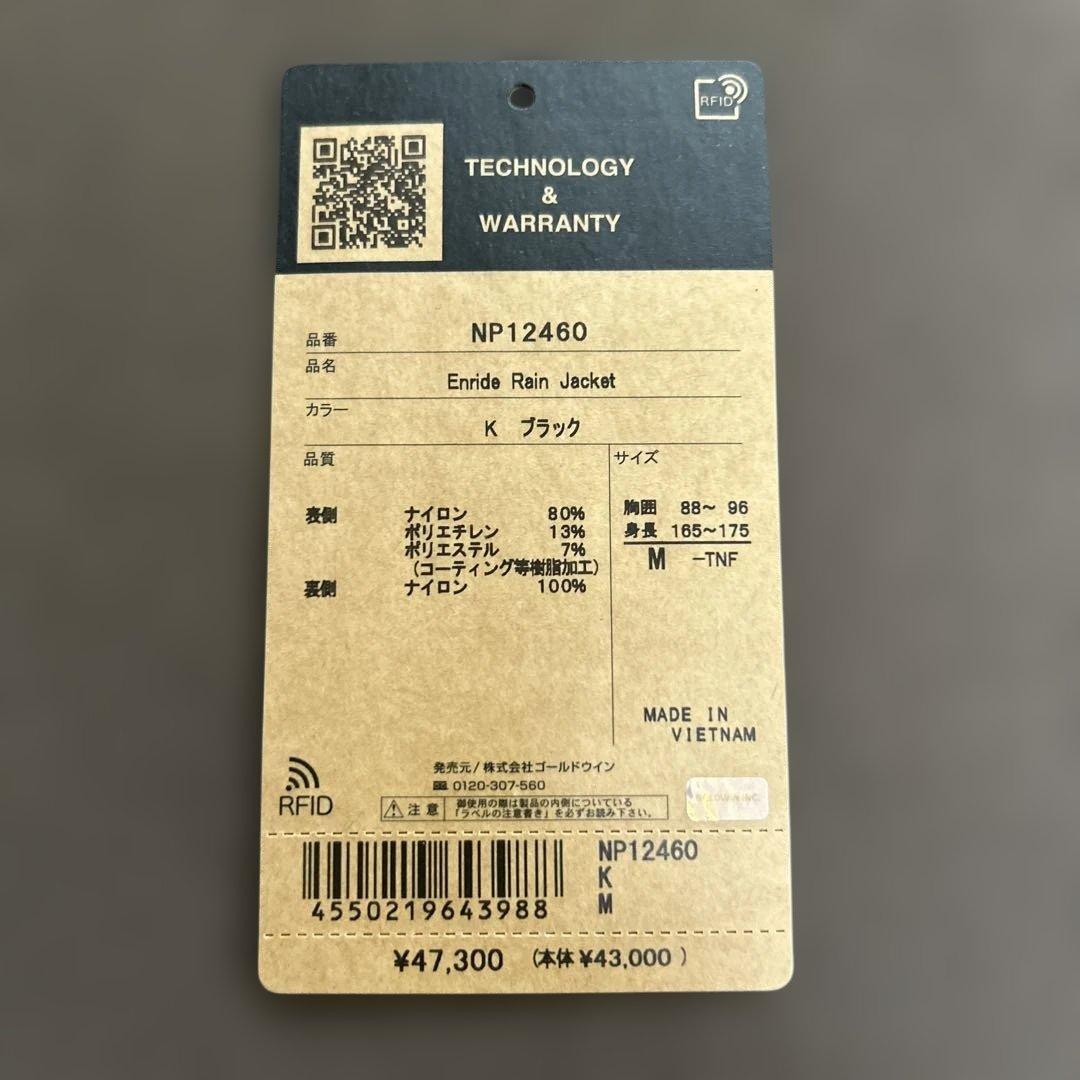 THE NORTH FACE エンライドレインジャケット NP12460