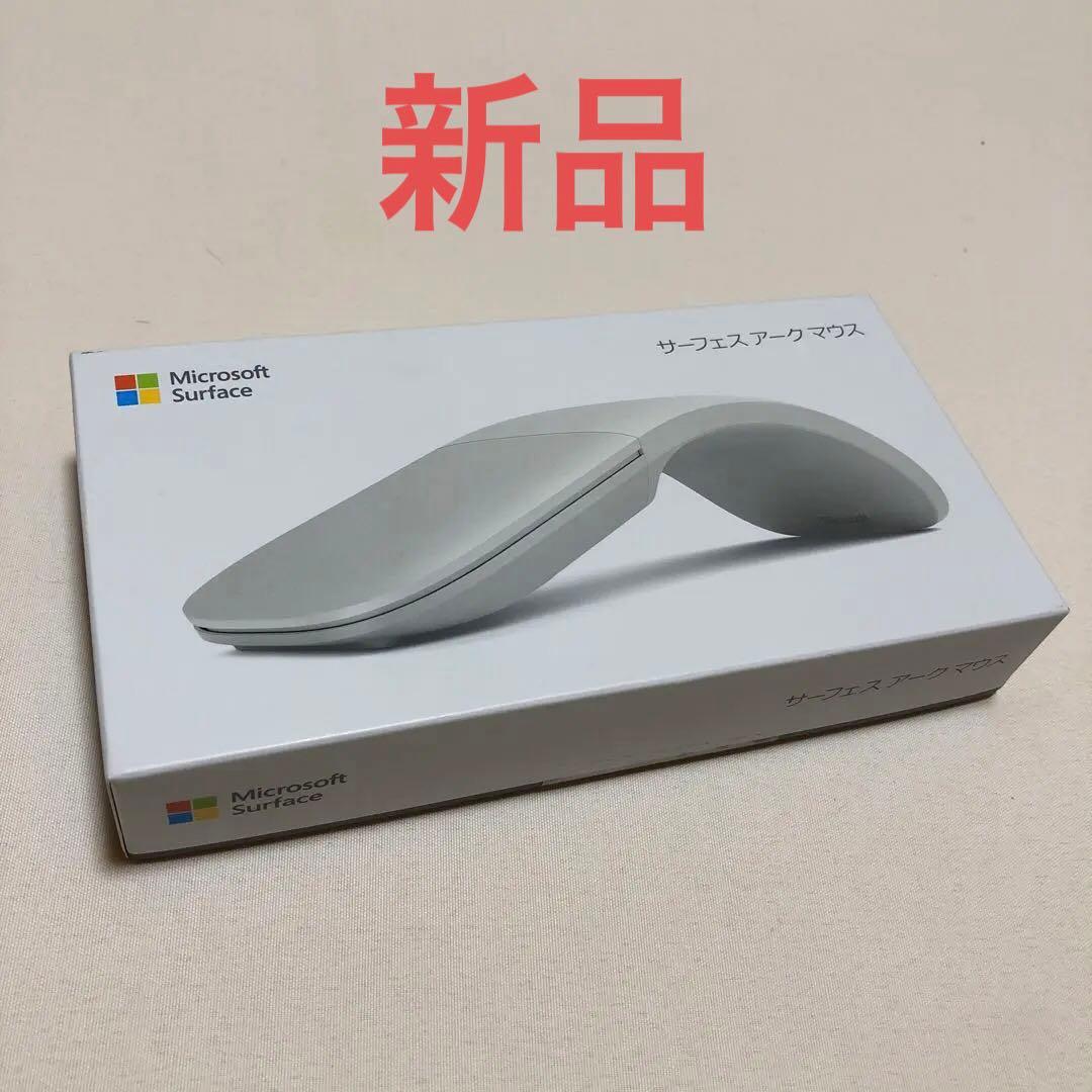 新品　Microsoft Surface Arc Mouse CZV-00007