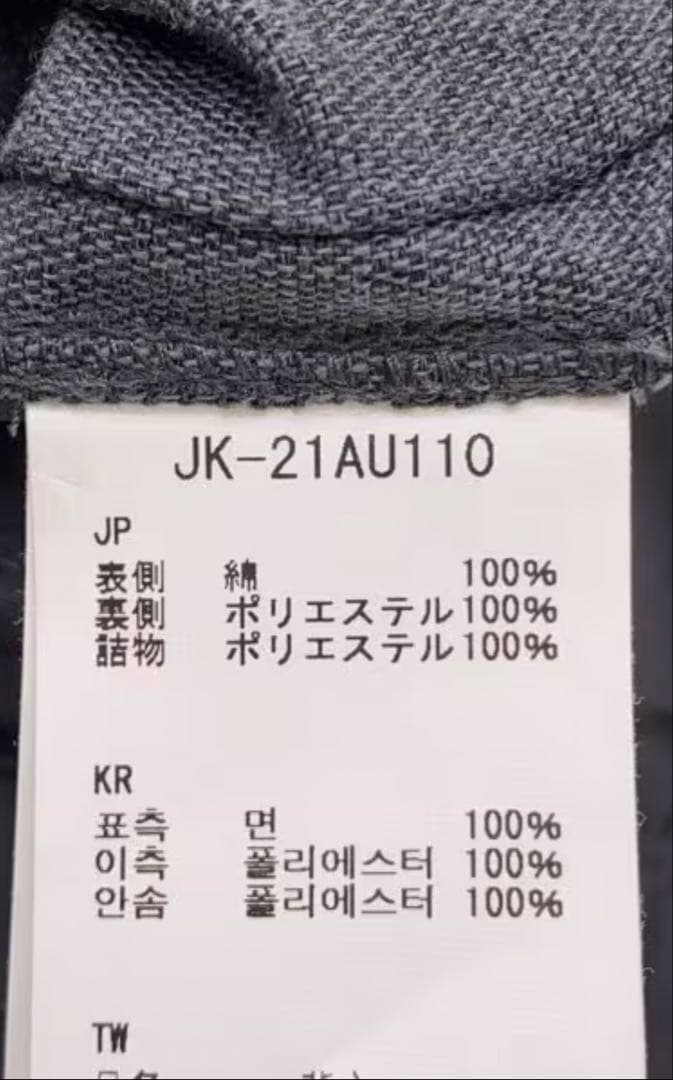 peak Quilted Flannel Vest S グレー ベスト