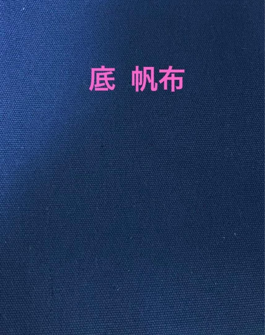 ミナペルホネンタンバリンハンドメイドトートバッグ