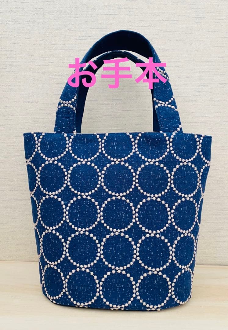 ミナペルホネンタンバリンハンドメイドトートバッグ