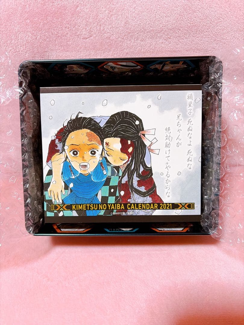 鬼滅の刃 コミックカレンダー 2021 特製缶入り日めくりカレンダー