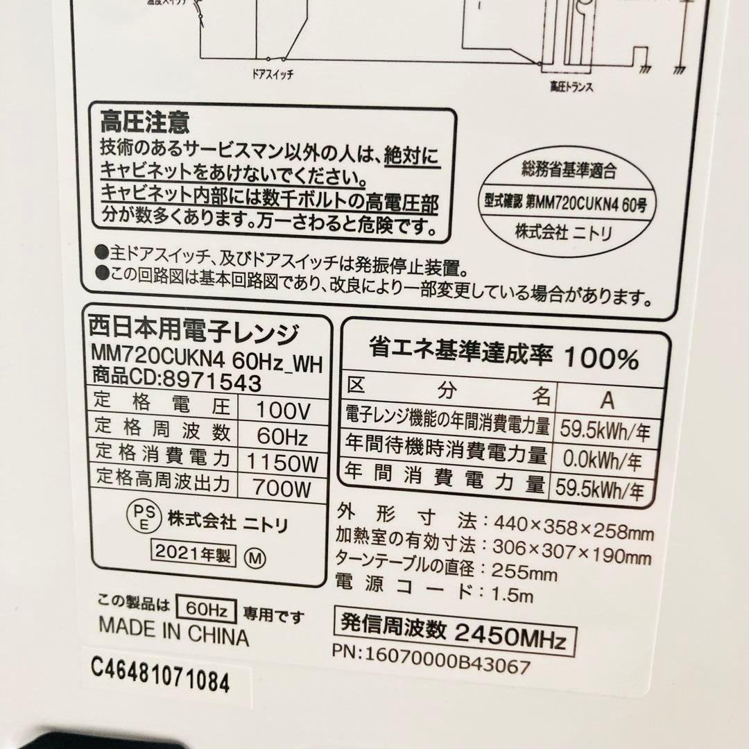 美品高年式高品質豪華一人暮らし家電4点セット❗️大阪、大阪近郊配送無料