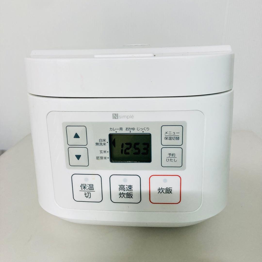 美品高年式高品質豪華一人暮らし家電4点セット❗️大阪、大阪近郊配送無料