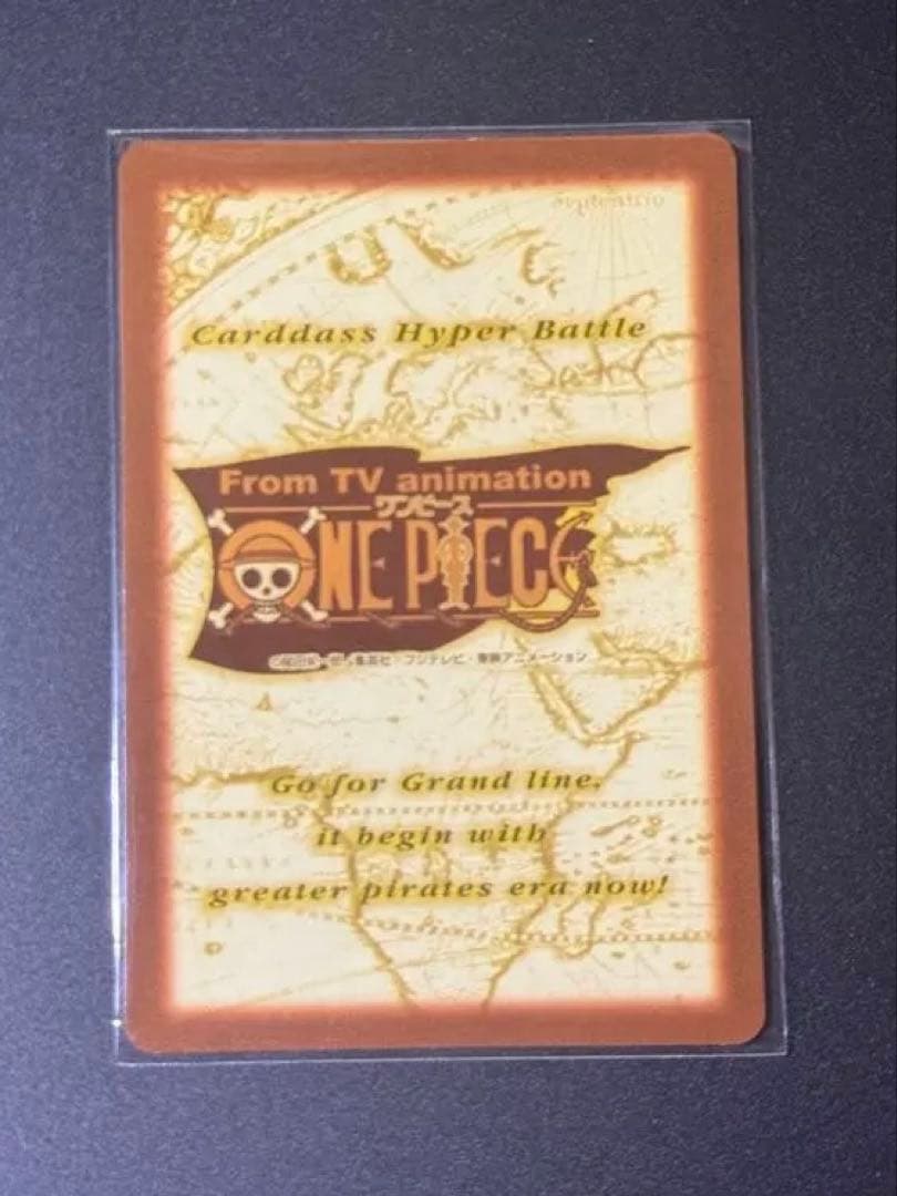 超希少3ワンピース ハイパーバトル C-E1 ルフィ海賊団 三人の大海賊 プロモ