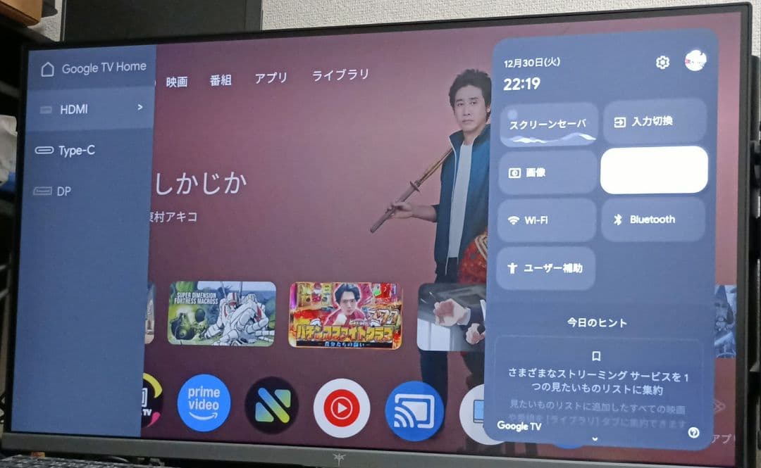 KTC A32Q8 スマートモニター 極美品