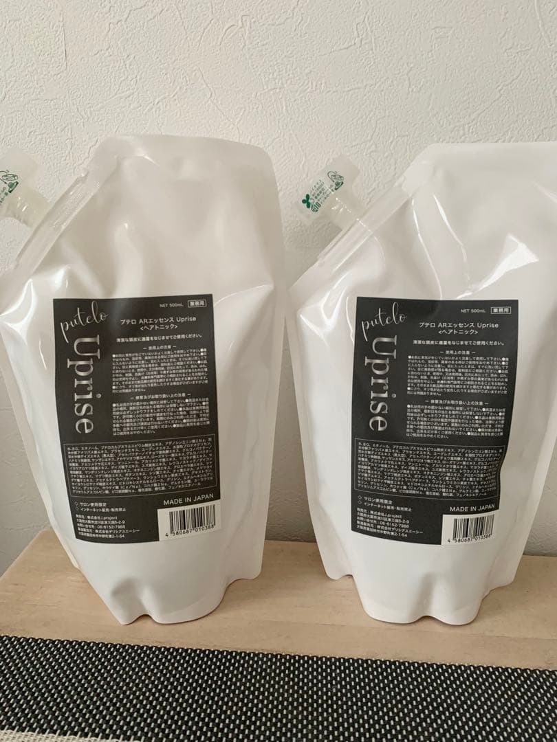 プテロ ARエッセンス Uprise（ヘアトニック） 2個セット