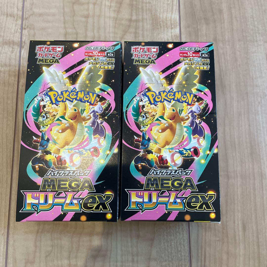 MEGAドリームex3BOXシュリンク付1BOXシュリンク無ペリペリあり2BOX